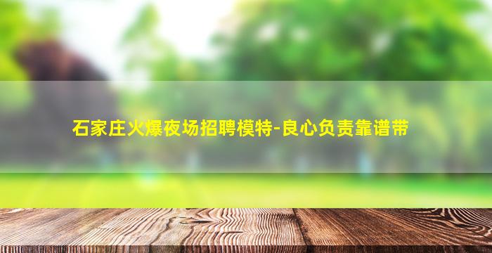 辽阳KTV招聘